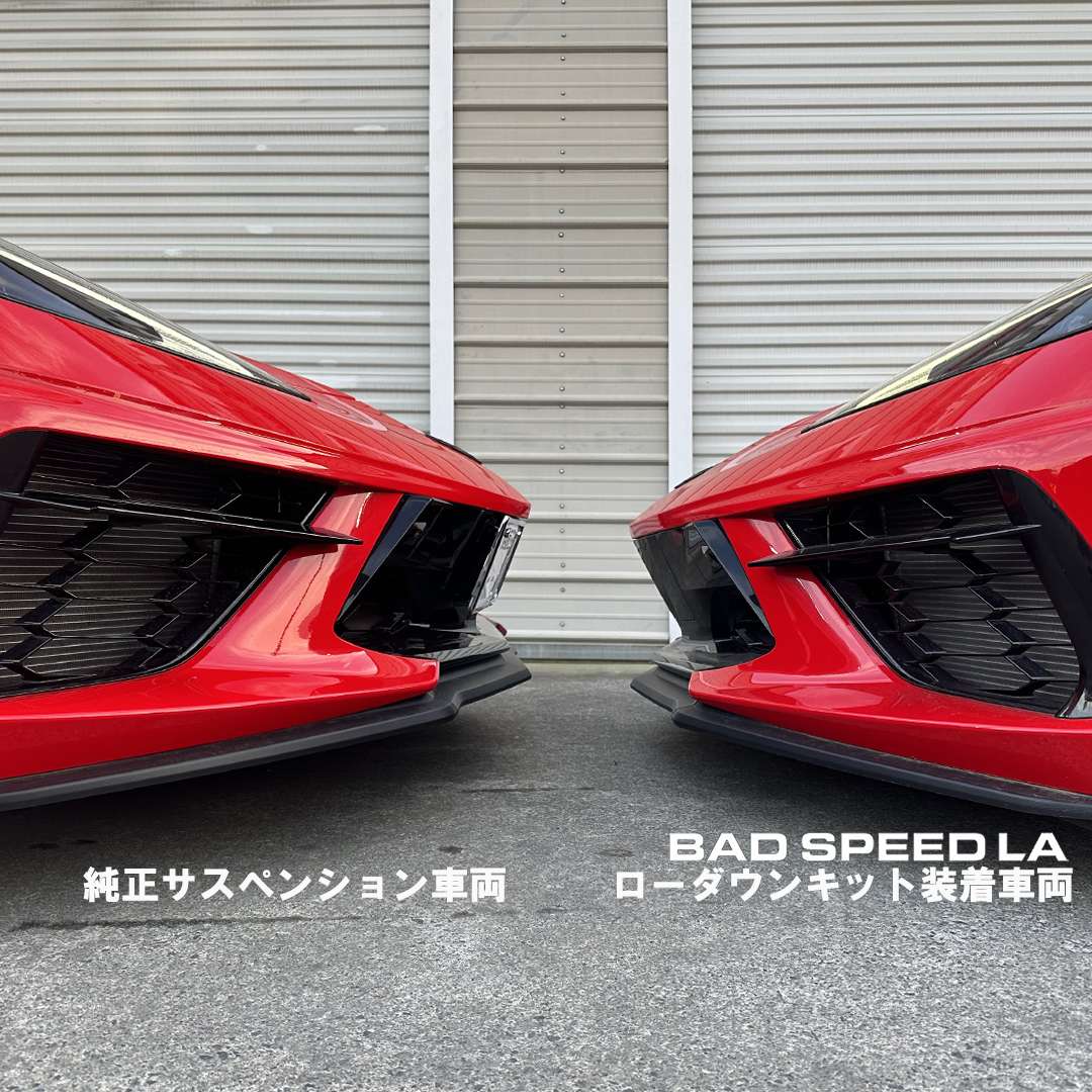 コルベットC8用　ホイールスペーサー