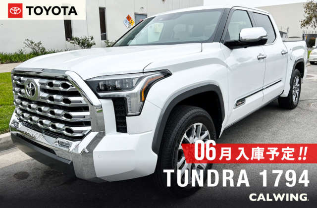 USトヨタ タンドラ 1794エディション　ツインターボ  10速AT  14インチモニター