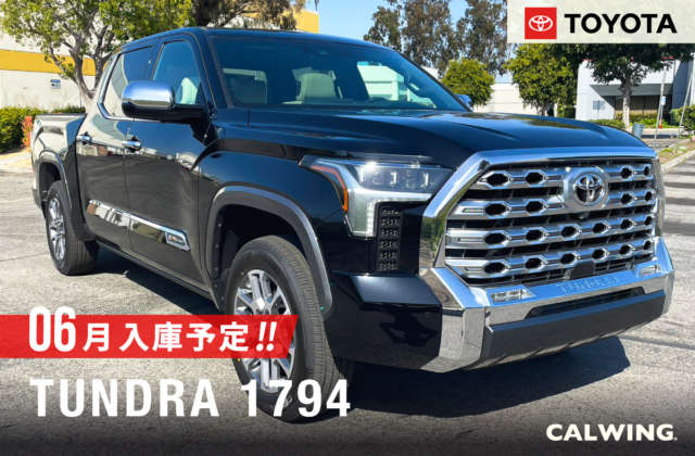 USトヨタ タンドラ 1794エディション　ツインターボ  10速AT  14インチモニター