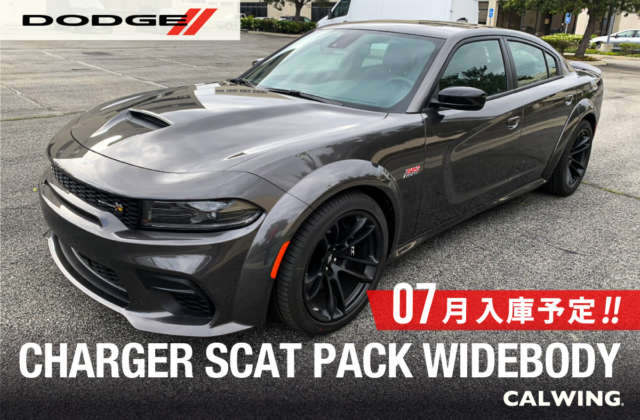 ダッジ チャレンジャー スキャットパック   ワイド ボディ   392HEMI