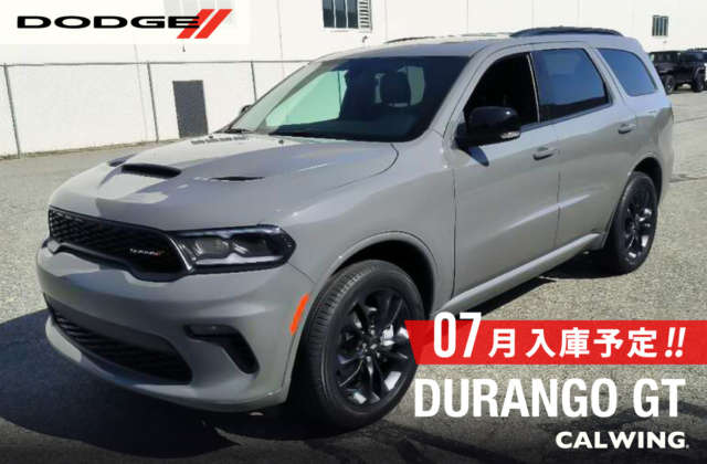 ダッジ デュランゴ GT  AWD  ブラックトップPKG   プレミアムグループ