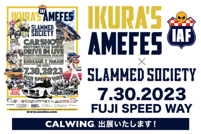 キャルウイングは『IKURA's American Festival 2023』に出展します!