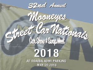 32nd Annual MOONEYES Street Car Nationals