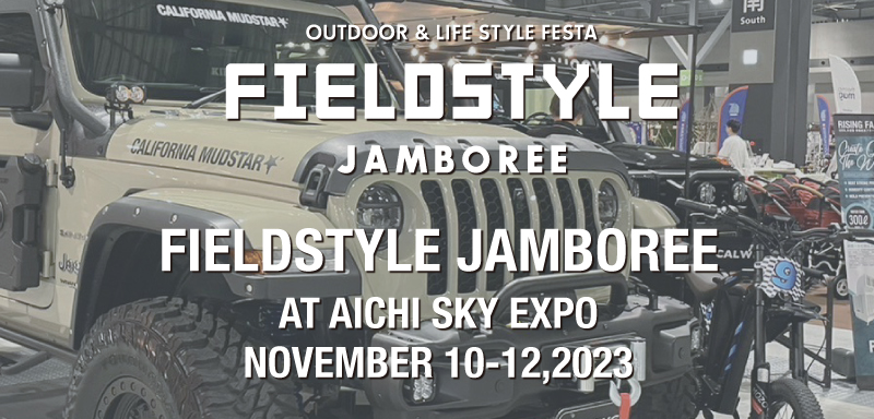 FIELDSTYLE JAMBOREE 2023 at 愛知国際展示場