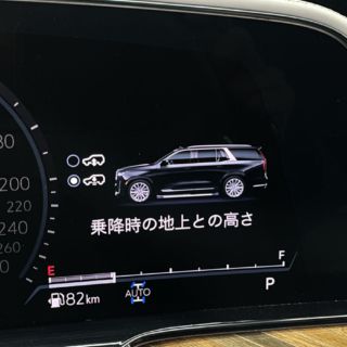 在庫車両