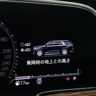 在庫車両