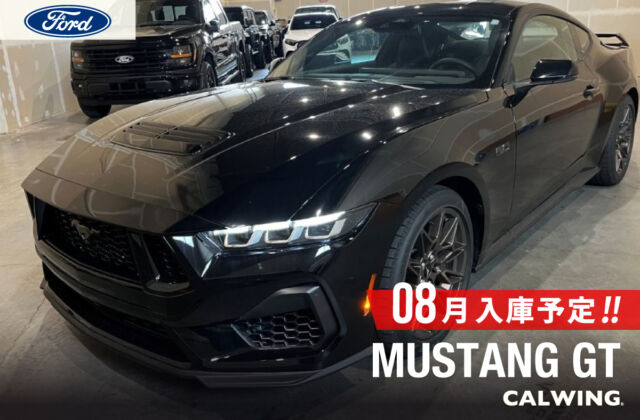 フォード マスタング GTプレミアム　V8　GTパフォーマンスPKG　可変マフラー　ブレンボ