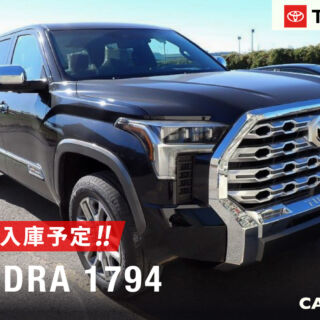 在庫車両