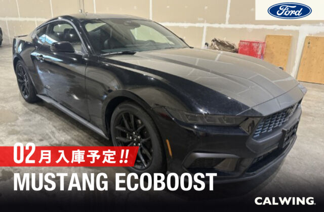 フォード マスタング エコブースト プレミアム 可変エキゾースト 