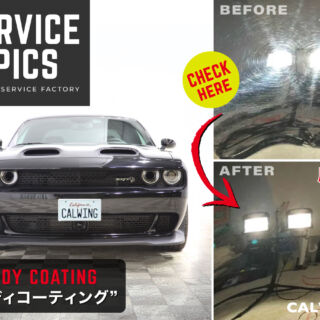 ただの洗車では辿り着けない領域へ！お客様の信頼を形にする、職人の技！