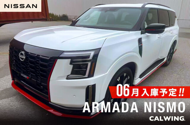 US日産 アルマーダ - NISMO 3.5Lツインターボエンジン 460馬力 9速AT