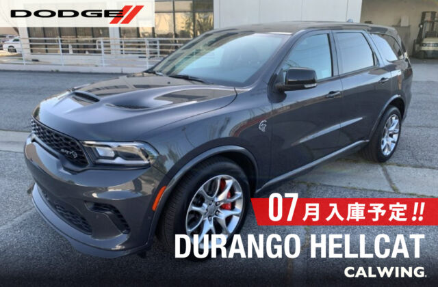 ダッジ デュランゴ SRT ヘルキャット ジェイルブレイク 710馬力 6.2L HEMI V8