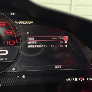 在庫車両