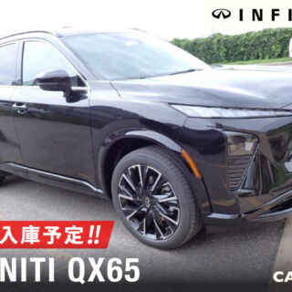 在庫車両