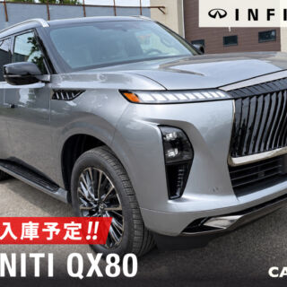 在庫車両