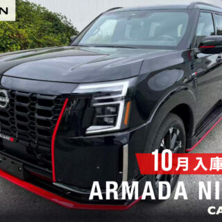在庫車両