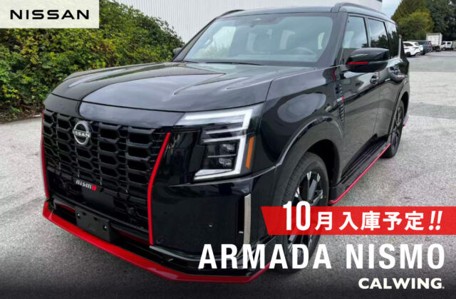 US日産 アルマーダ - NISMO 3.5Lツインターボエンジン 460馬力 9速AT