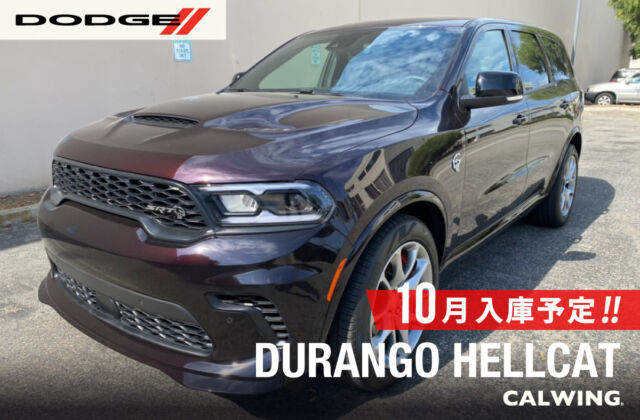 ダッジ デュランゴ SRT ヘルキャット ジェイルブレイク 710馬力 6.2L HEMI V8